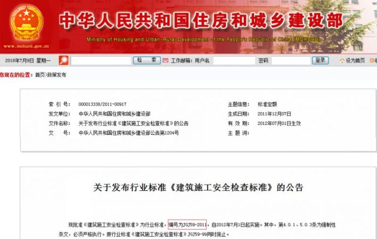 图文详解塔吊资料下载-关于塔吊安全不得不说的事！详解图文让你秒懂~