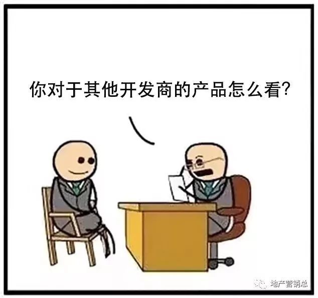 各大房地产公司都是怎么招人的？_28