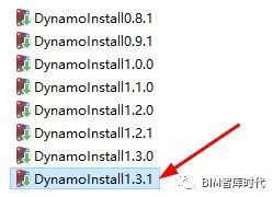dynamo与revit资料下载-[BIM插件]Dynamo for Revit软件安装教程