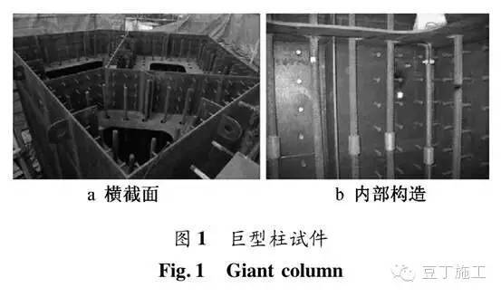 钢柱自密实混凝土资料下载-天津高银117大厦 C70高抛免振自密实混凝土施工关键技术