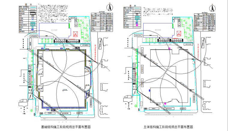 鲁班奖优质项目施工资料（近600页，附图丰富，内容详细）-8.jpg