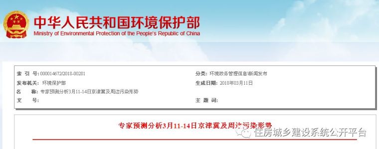 山东建设工程造价信息资料下载-建筑业停工潮、涨价潮再次来袭！建材价格上涨，施工单位风险全担