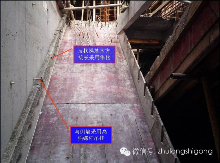 建筑工程楼梯模板施工工艺统一做法_30