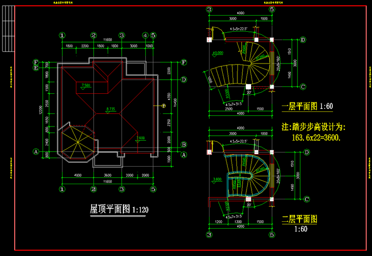 小别墅建筑施工图