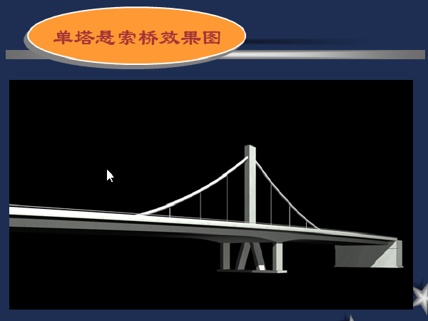 悬挂式悬挑架计算资料下载-悬索桥构造设计及实例介绍（PPT128页）
