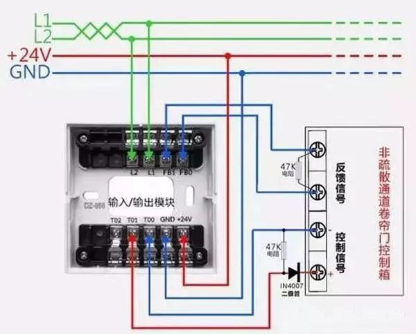 消防产品如何接线？接线原理图有哪些？_18