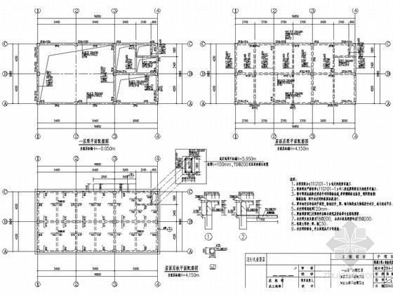 强制隔离戒毒所建设项目附属工程（设备用房）结构施工图-梁板图 