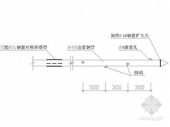 基坑开挖支护及桩基工程施工组织设计-注浆钢管大样图 