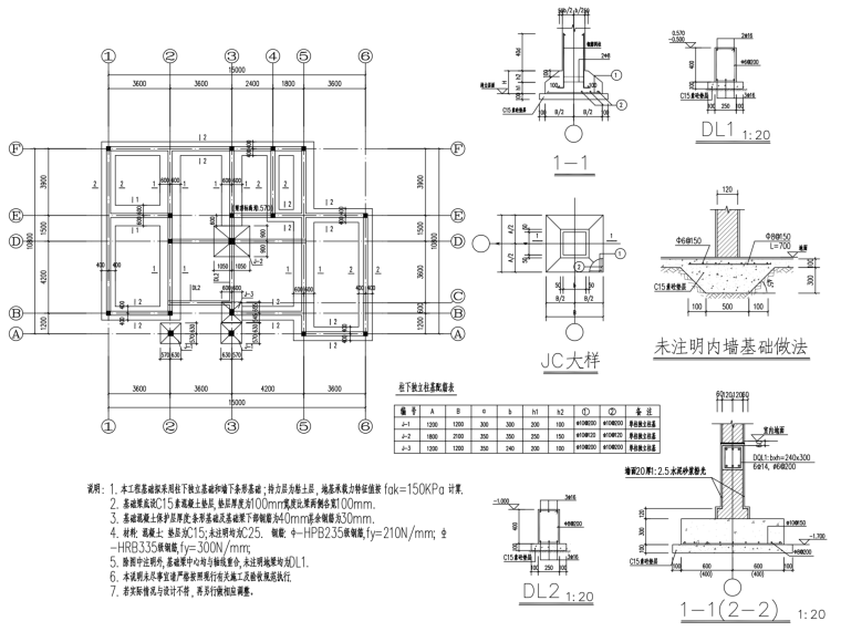 三层新农村独栋别墅建筑设计施工图（含全套CAD图纸）-屏幕快照 2019-01-09 上午10.12.36