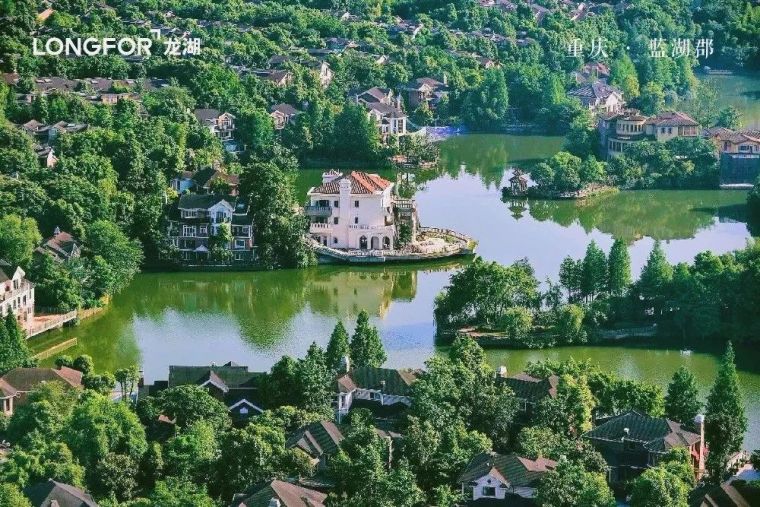 龙湖住景观案例资料下载-龙湖景观的“单身”之道