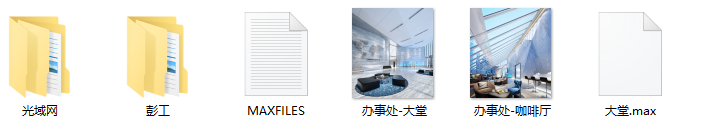 大型企业大堂和咖啡厅室内设计效果图（含3D模型，材质，光域网）-1.png