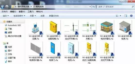 中国太平洋人寿保险南方基地建设项目BIM应用_13