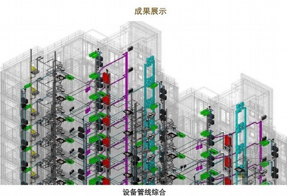 预制混凝土构建资料下载-[标杆]建筑工程预制混凝土构件技术应用与全装修住宅一体化设计技术与管理