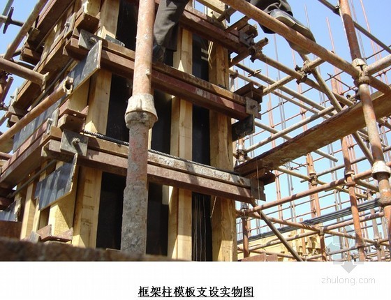 住宅方案设计培训资料下载-[北京]剪力墙结构住宅小区施工组织设计