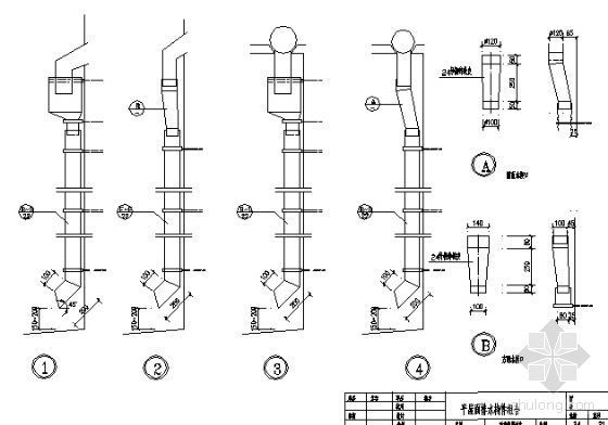 施工图平屋面排水资料下载-平屋面排水构件组合