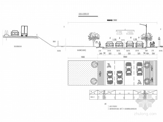 [湖南]30米宽市政道路工程施工图60张（附衡重式挡墙计算书）-道路标准横断面图 