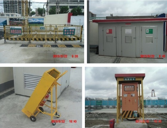 超深基坑逆作法施工资料下载-[上海]框剪结构地下变电站施工组织设计（全逆作法、超深基坑）