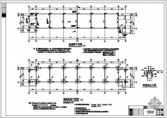 宿舍阳台结构设计资料下载-某框架宿舍结构设计图