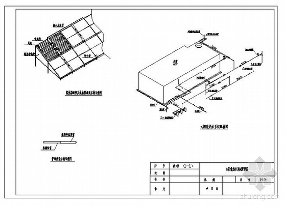 太阳能系统图纸资料下载-某宾馆太阳能热水系统图纸
