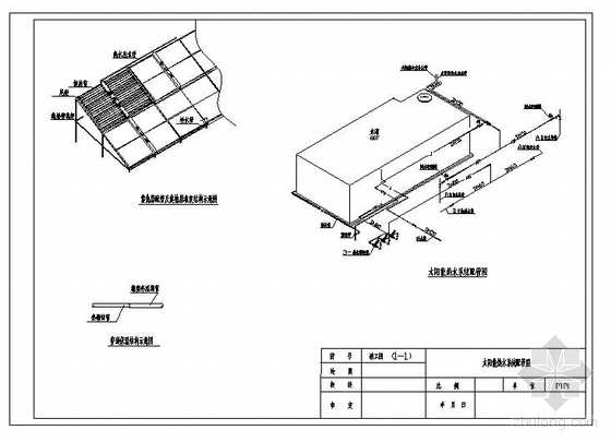 超高层酒店太阳能热水系统资料下载-某宾馆太阳能热水系统图纸