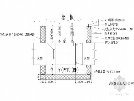 [广州]超高层知名企业总部大厦空调通风全套施工图105张(大样图丰富)-消防通风机剖面详图 