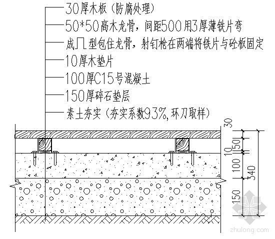 室内木地面铺装做法详图资料下载-木铺装路面做法