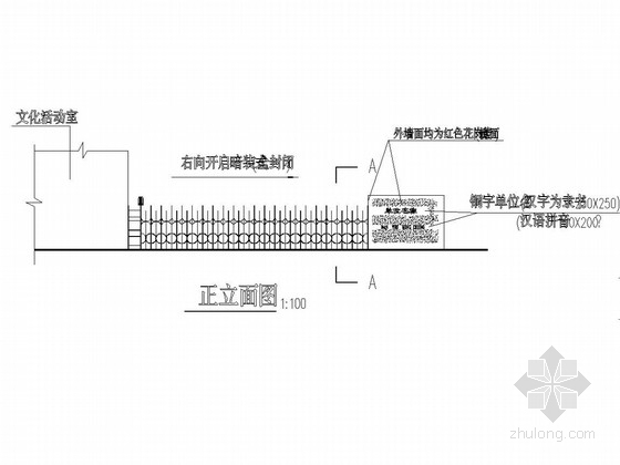 CAD自动伸缩门平面示意资料下载-电动伸缩门施工图