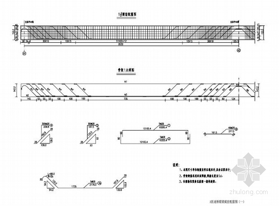 跨河等截面预应力连续箱梁桥施工图设计291张（含引桥匝道附属）-A匝道桥箱梁梁肋配筋图