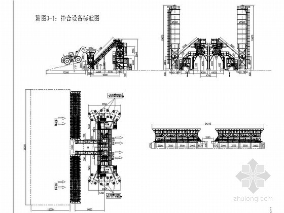 预制梁厂建设方案（含CAD图纸）-搅拌设备及其基础图 