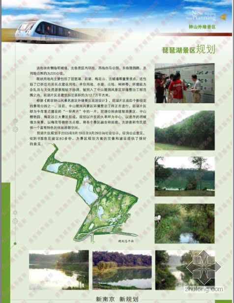 展览中心规划cad资料下载-新南京新规划展览文本