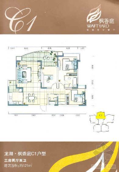 中山某社区楼书设计资料下载-重庆某社区楼书设计