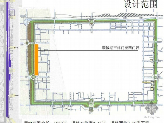 历史文化道路景观资料下载-西安历史文化街道景观设计方案