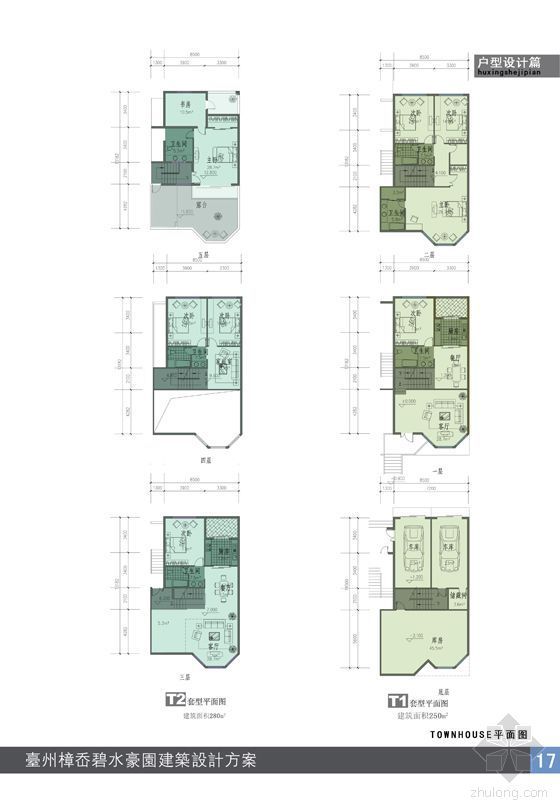 [浙江]某住宅小区建筑设计规划文本(带专业设计说明)-17户型成图4Th