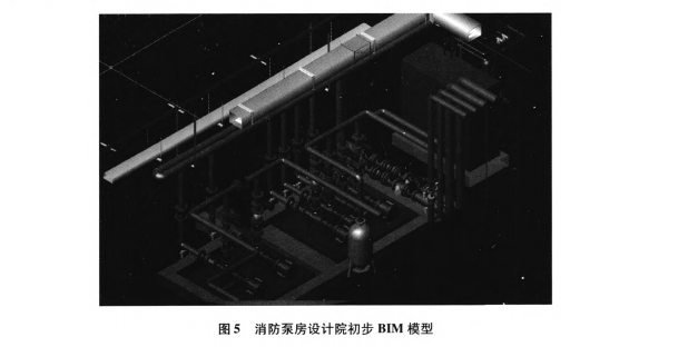 BIM技术在地铁安装工程中的应用_2