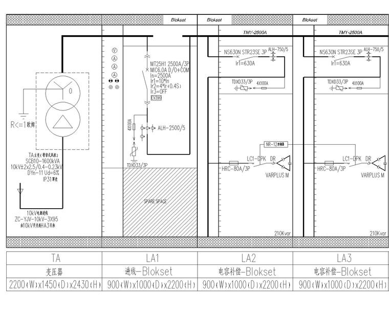 [上海]同济大学学院大楼电气施工图-低压配电系统图