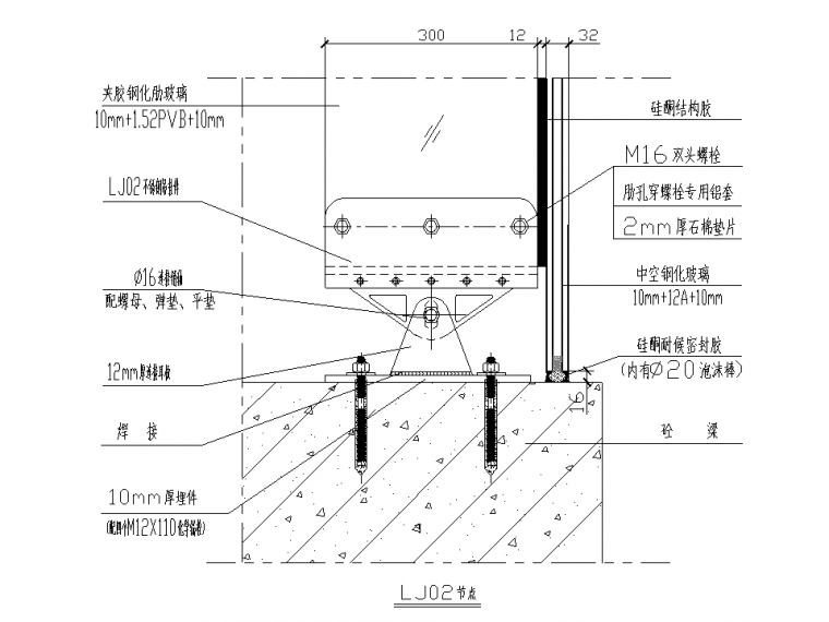 幕墙深化设计培训课件_65