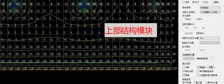 为何桩反力与上部荷载不相同？_6