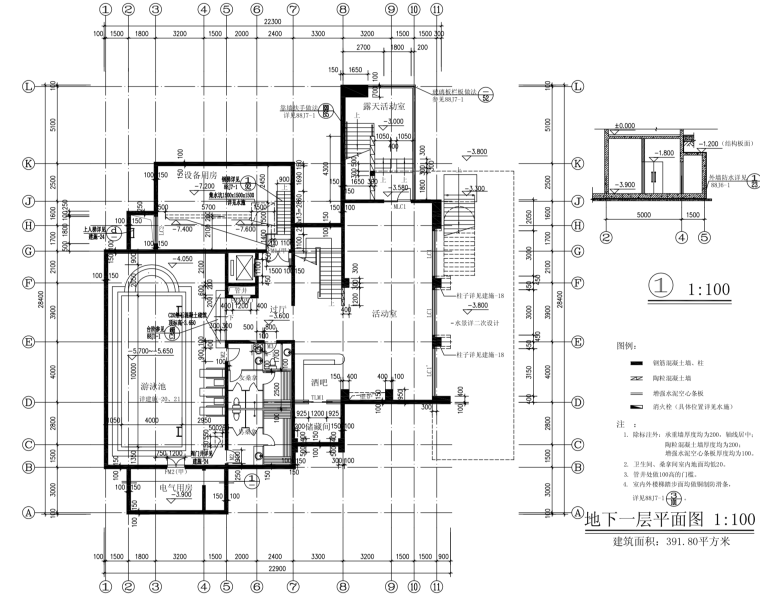 [北京]某三层流水别墅建筑施工图(含CAD、效果图)-屏幕快照 2019-01-07 下午3.46.13