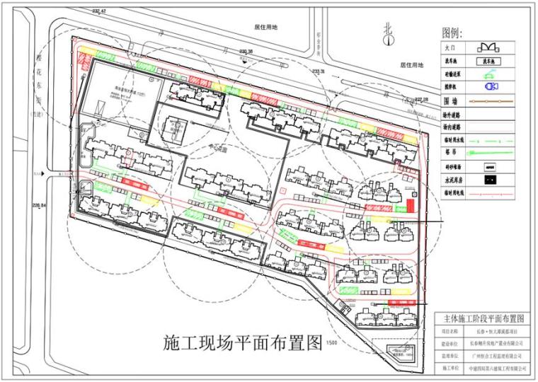 专项安全技术施工方案资料下载-[吉林]住宅楼工程塔吊安拆专项施工方案安全技术交底