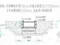 [浙江]剪力墙结构高层住宅楼施工组织设计（278页）