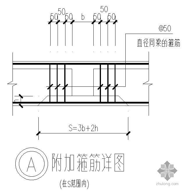 bim复杂钢筋节点资料下载-某附加横向钢筋节点构造详图