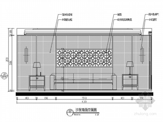 [山西]精品中式风情四室两厅样板间CAD装修施工图（含效果）客厅立面图 