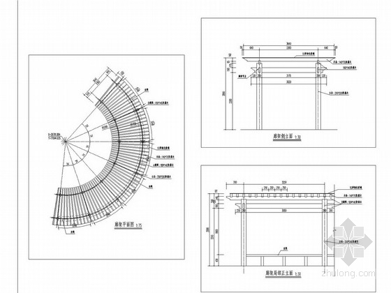 弧形花架的施工图资料下载-花架施工图