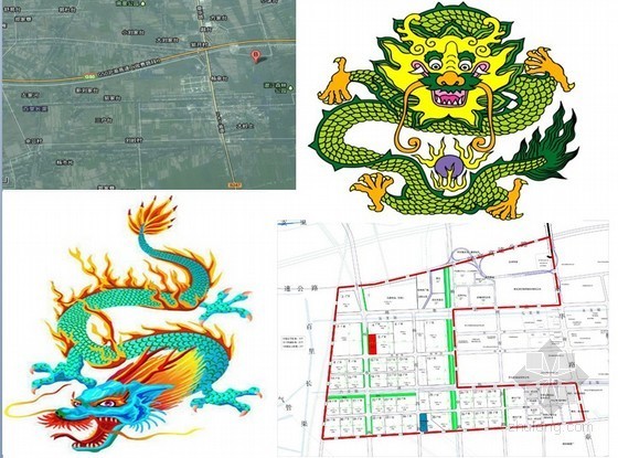 产业园区拿地策略资料下载-食品产业园项目 发展定位及工作策略报告（94页 案例丰富）