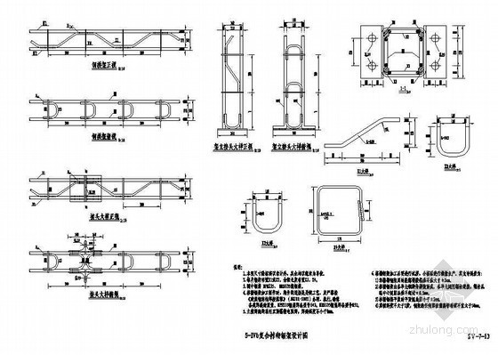 福建复合隧道设计资料下载-复合式衬砌隧道复合衬砌钢架节点详图设计