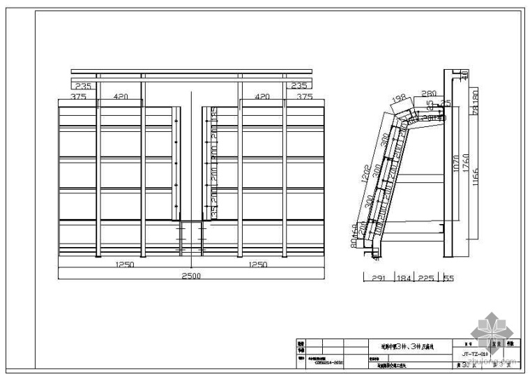 模板加工车间资料下载-25米箱梁钢模板车间加工图