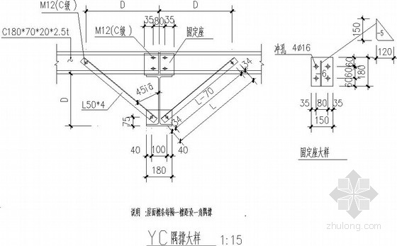 混凝土柱钢屋架车间结构施工图- 