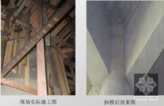 [QC成果]大直径圆柱梁柱接头支模方法创新（图文并茂）-木方散拼玻璃钢内衬方案
