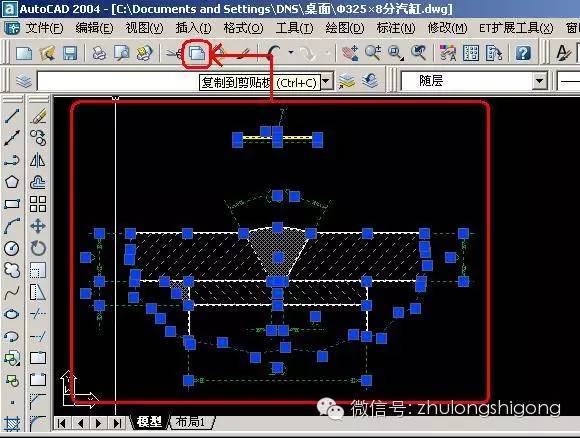 CAD，word，excel之间的转换，超级实用！-psu (11).jpg