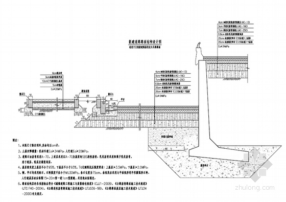 [PDF]城市主干道与高架桥接线工程全套施工图（240张道路管线排水景观）-路面结构设计图